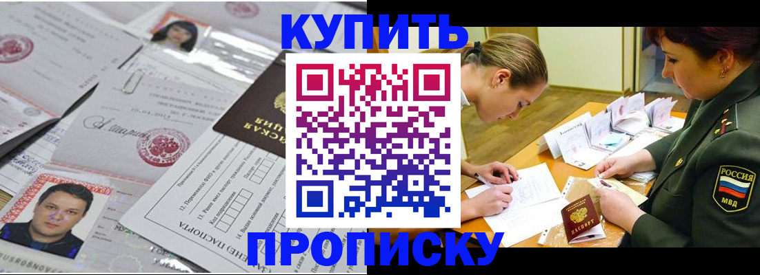 временная регистрация госуслуги в Чернушке